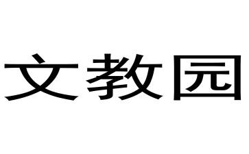 小学语文教学听课心得5篇