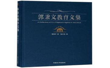 语文教案模板5篇