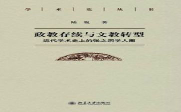 初三第一学期语文教学工作总结5篇