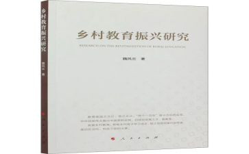 90后语文教学心得体会参考6篇