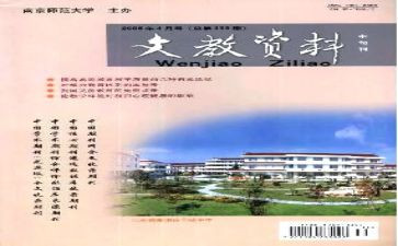 高中语文教案优质7篇