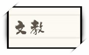 小学语文教师心得体会通用7篇
