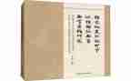 小学语文教师工作计划模板8篇