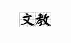 90后语文教学心得体会优秀6篇