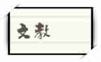二年级上语文教研组工作计划7篇