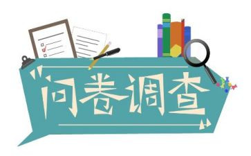 课外阅读的调查问卷调查报告7篇