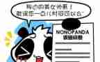 调查报告的问卷调查报告5篇