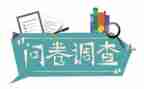 课外阅读的调查问卷调查报告7篇