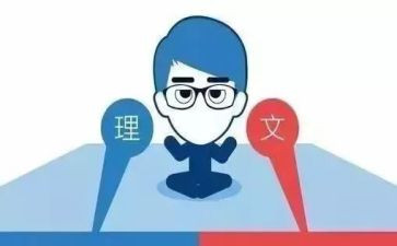 文科班班主任工作总结7篇