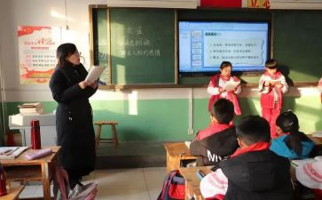有趣的作文课300字5篇