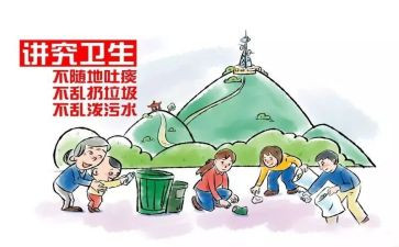 做文明的小学生演讲稿5篇