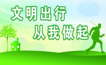 树新风讲文明演讲稿最新5篇