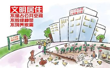 安全文明演讲稿最新5篇