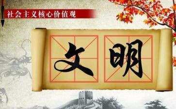 做文明学生建和谐校园演讲稿8篇