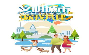 中学生文明演讲稿精选7篇