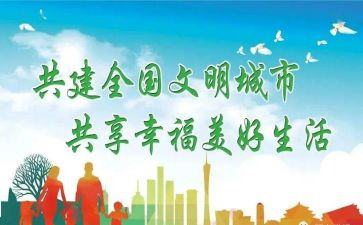 树新风讲文明演讲稿5篇
