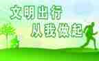 文明礼仪之星事迹最新5篇