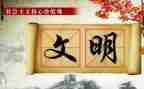 文明礼仪之星事迹8篇