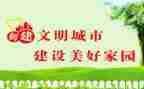 文明旅游的心得体会7篇