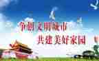校园文明倡议书优秀8篇