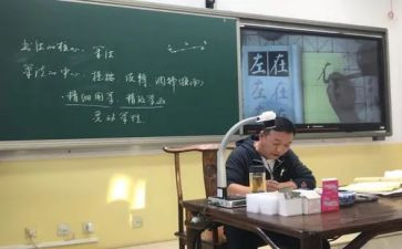 写老师温柔的作文5篇
