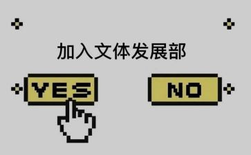 2024国庆文体活动方案5篇