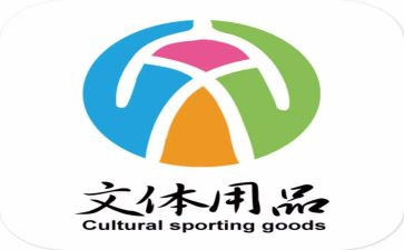 文体娱乐活动方案6篇