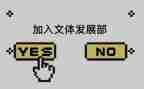 2024国庆文体活动方案5篇
