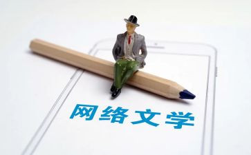 小学语文学期工作计划通用6篇