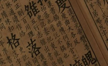 高一语文学期工作计划6篇