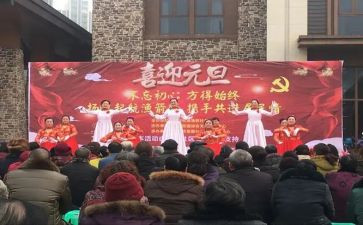 学校活动方案文艺范文7篇