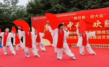 文艺会活动策划5篇