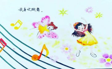 作文《我》500字最新6篇
