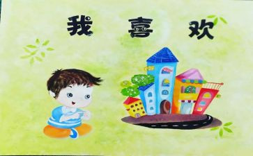 《我》作文600字参考7篇