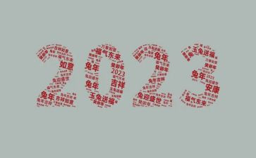 我的20235年级作文精选7篇