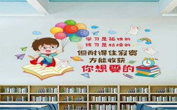 我的军训我的班作文600字5篇
