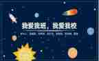 我的班心得体会通用8篇