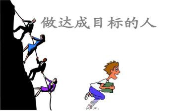 我的目标与理想作文最新7篇