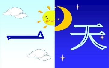 我的一天作文优秀作文7篇