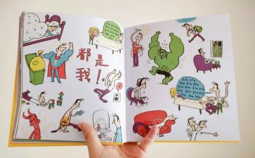 我就是我作文800字7篇