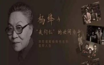 我们仨读后感300字6篇