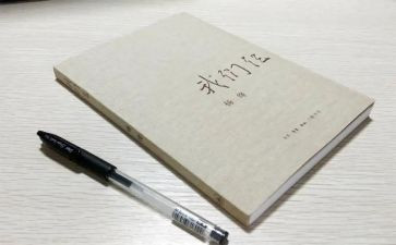 我们仨读后感500字5篇