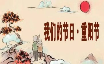 我们的节日端午节演讲稿7篇