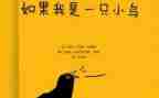 我我是一只小鸟作文通用8篇