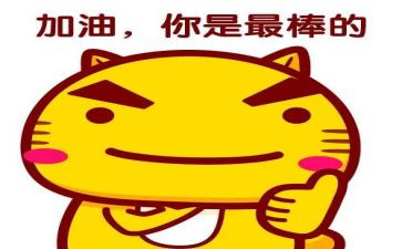 我是最棒的作文8篇