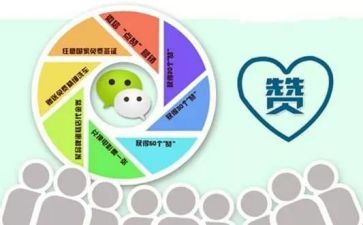 我为中国点赞作文6篇