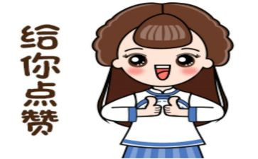 我为____点赞作文600字7篇