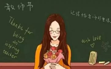 年级我想对您说的作文8篇