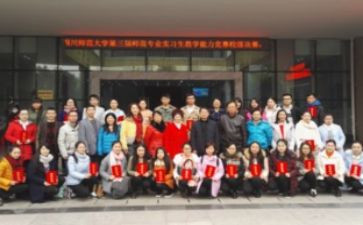 我校园的作文400字8篇