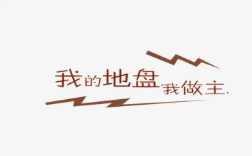 我的青春我做主作文作文5篇